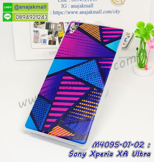 กันกระแทกฝาหลังโซนี่ xa ultra,สั่งทำเคสลายการ์ตูน sony xa ultra,ฝาหลังกันกระแทก sony xa ultra สีแดง,เคสยางลาย sony xa ultra,sony xa ultra เคส,กรอบ sony xa ultra เงากระจก,เอ็กเอ อัลตร้ายางตัวการ์ตูนนิ่ม,เคสการ์ตูนมินเนี่ยน sony xa ultra,กรอบ sony xa ultra ลายวันพีช,กรอบหนังเปิดปิดโซนี่ xa ultra,เคสกันกระแทกยางโซนี่ xa ultra,สั่งพิมพ์ลายการ์ตูน sony xa ultra,กรอบฝาหลังประกบหัวท้ายเอ็กเอ อัลตร้า,กรอบอลูมิเนียมโซนี่ xa ultra,เคสคริสตัล sony xa ultra,เคสฝาพับโซนี่ xa ultra,กรอบกันกระแทกโซนี่ xa ultra,เคสไดอารี่ sony xa ultra,เอ็กเอ อัลตร้า ฝาครอบหลังกันกระแทก,เคสแข็งพิมพ์ลาย sony xa ultra,ฝาพับหนังสีแดง sony xa ultra,พิมพ์ sony xa ultra,โซนี่ xa ultra ฝาหลังกันกระแทก,กันกระแทกหมุน sony xa ultra,รับสั่งสกรีนเคสลายการ์ตูน sony xa ultra,เคสยาง 3 มิติ sony xa ultra,สกรีน sony xa ultra,sony xa ultra ฝาหลังกันกระแทก,เคสแข็ง 3 มิติ sony xa ultra,ยางกันกระแทกโซนี่ xa ultra,เคสหนังไดอารี่โซนี่ xa ultra,เกราะ sony xa ultra ลายวันพีช,เคตสกรีนการ์ตูนเอ็กเอ อัลตร้า,เอ็กเอ อัลตร้าเคตลายวันพีช,กรอบกันกระแทกโซนี่ xa ultra,เคสประกบ 2 ชั้น sony xa ultra,เอ็กเอ อัลตร้า เคสประกบหน้าหลัง,sony xa ultra เคส,กรอบโชว์เบอร์โซนี่ xa ultra,เคสอลูมิเนียมกระจก sony xa ultra,โซนี่ xa ultra กันกระแทกฝาหลัง,เคสสกรีน sony xa ultra,เคสนิ่มพิมพ์ลาย sony xa ultra,เคสซิลิโคน sony xa ultra,กรอบยางติดแหวนคริสตัลโซนี่ xa ultra,ซองกันกระแทกสีแดง sony xa ultra,sony xa ultra เคสฝาพับการ์ตูน,กรอบหนังการ์ตูน sony xa ultra,กรอบเพชร sony xa ultra แต่งคริสตัล,เคสประดับ sony xa ultra,โซนี่ xa ultra กันกระแทกพร้อมส่ง,เคสการ์ตูนโซนี่ xa ultra,เคสยางนิ่มใส sony xa ultra,เคสสกรีน sony xa ultra,เคสเพชร sony xa ultra,เคสมิเนียมโซนี่ xa ultra,ปลอกเคสกันกระแทก sony xa ultra,ฝาหลังกันกระแทกนิ่มเอ็กเอ อัลตร้า,อลูมิเนียมเงากระจกโซนี่ xa ultra,เคสโซนี่ xa ultra ลาย onepiece,เคสฝาพับเงากระจกโซนี่ xa ultra,กรอบยาง sony xa ultra แต่งคริสตัล,เคสหนังฝาพับขึ้นลงโซนี่ xa ultra,ยางกันกระแทก โซนี่ xa ultra